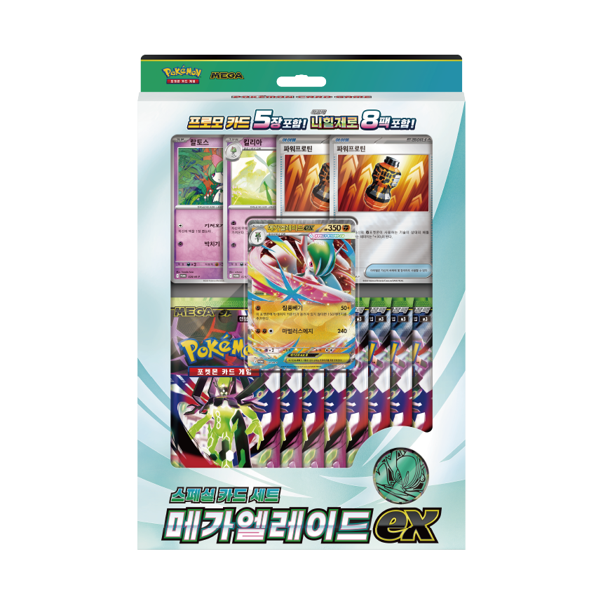포켓몬 카드 게임 MEGA 스페셜 카드 세트「메가엘레이드 ex」